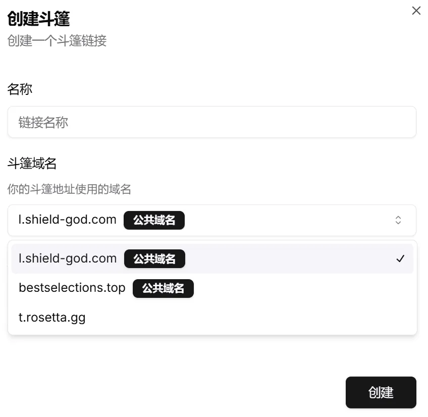 Using a domain